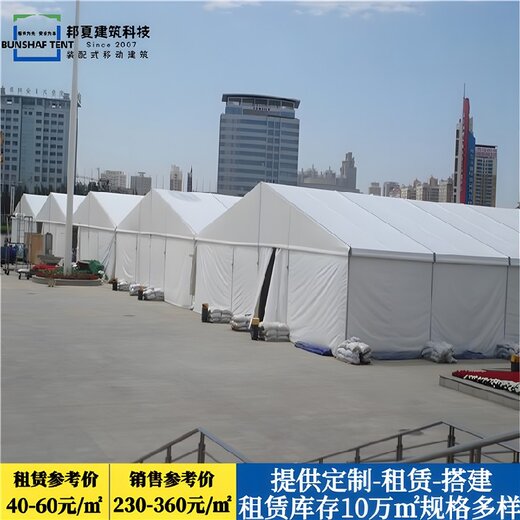 上海展覽活動篷房電話,展覽大棚
